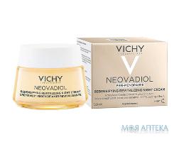 Vichy Neovadiol (Виши Неовадиол) Peri-Menopause Крем ночной с охлаждающим эффектом для увеличения плотности и восстановления тонуса кожи 50 мл