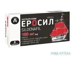 Еросил табл. 100 мг блістер №8 (4х2)