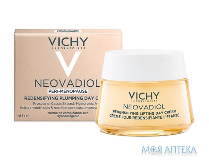 Vichy Neovadiol (Виши Неовадиол) Peri-Menopause Крем дневной для увеличения плотности и упругости нормальной и комбинированной кожи лица 50 мл