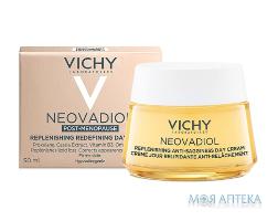 Vichy Neovadiol (Віші Неовадіол) Peri-Menopause Крем денний для зменшення глибоких зморшок та відновлення рівня ліпідів у шкірі 50 мл