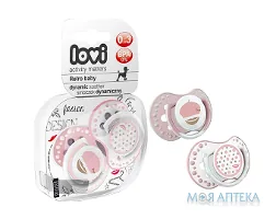 Пустушка Canpol Lovi (Канпол Лові) 22/803 girl Retro силіконова динамічна 0-3 міс. №2