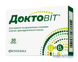 Доктовіт капсули №30 (10х3)
