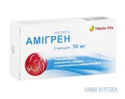 Амигрен. капсулы 50 мг №1х3 Tabula Vita