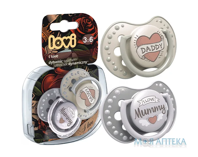 Пустушка Canpol Lovi (Канпол Лові) 22/868 I love динамічна силіконова 6-18 міс №2