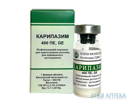 Карипазим 400 ПЕ GE сухий бальзам порошок по 1 г №1 у флак.