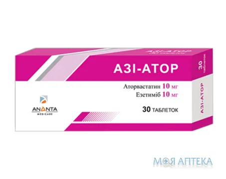 Азі-Атор табл. п/плен. оболочкой 10 мг + 10 мг блистер №30