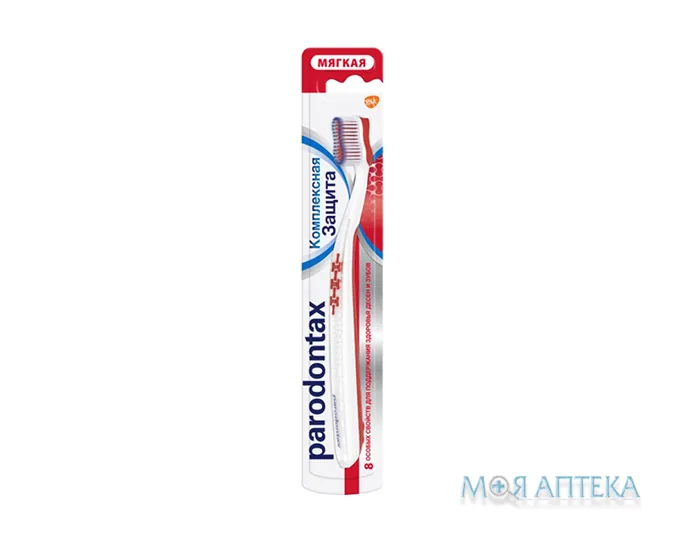 Зубна Щітка Parodontax (Пародонтакс) Комплексний захист м`яка