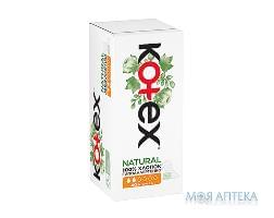 Ежедневные прокладки Kotex Normal Natural №40