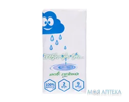 Хусточки паперові Fresh-sh-sh (Фреш) без запаху №9