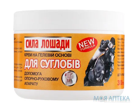 Сила Коня Крем-гель для суглобів 300 мл