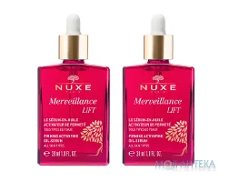 Нюкс Мервеянс Експерт (Nuxe Merveillance Expert) Сироватка для обличчя Дуо набір (1+1 по 30 мл)