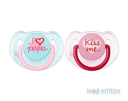 Пустушка силіконова Авент (Avent) SCF172/70 I love 6-18 місяців 2 шт