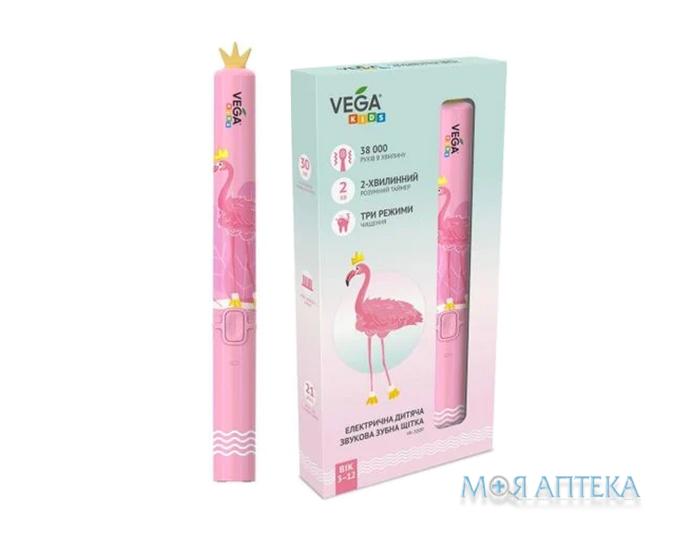 Електрична зубна щітка Vega (Вега) Kids VK-500P звукова дитяча, рожева