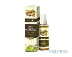 Олія волоського (грецького) горіху 100 мл