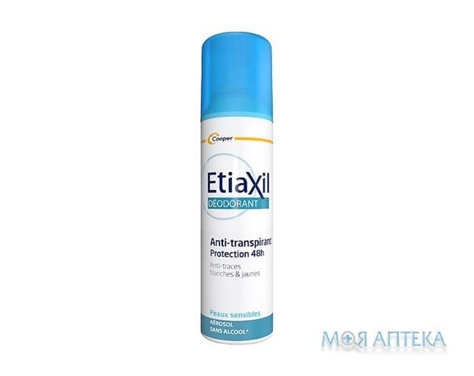 Etiaxil Deo 48H (Этиаксил) Дезодорант-антиперспирант от умеренного потоотделения аэрозоль, 150 мл