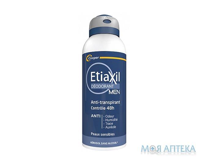 Etiaxil Men 48H (Етіаксіл) Дезодорант-антиперспірант від помірного потовиділення аерозоль, 150 мл