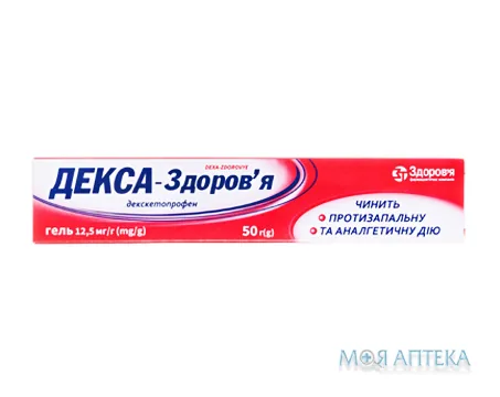 Декса-Здоров`я гель 12,5мг/г 50г туба №1