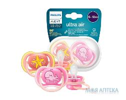 Пустышка силиконовая Авент (Avent) SCF085/04 Ultra-Air 6-18 месяцев для девочек 2 шт