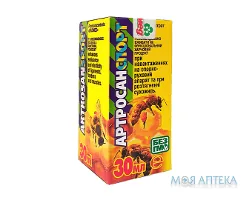 Артросан-Спорт фітоконцентрат 30 мл