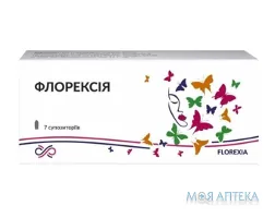 Флорексія супозиторії вагін. №7 (7х1)