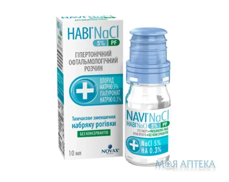Наві NaCl 5% PF краплі оч., р-н по 10 мл у флак.
