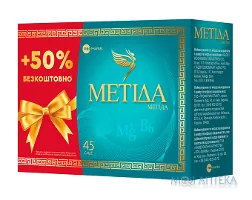 Метіда саше по 2 г №45