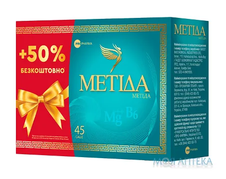 Метіда саше по 2 г №45