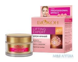 ДНЕВНОЙ КРЕМ БИОКОН PROFESSIONAL EFFECT LIFTING EXPERT 45+ 50МЛ