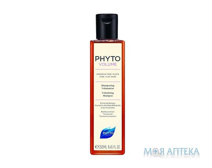 Фито Фитоволюм (Phyto Phytovolume) Шампунь для тонких волос 250 мл