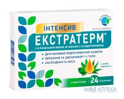 Екстратерм Інтенсив з ісландським мохом та вітаміном С і Подорожником льодяники №24