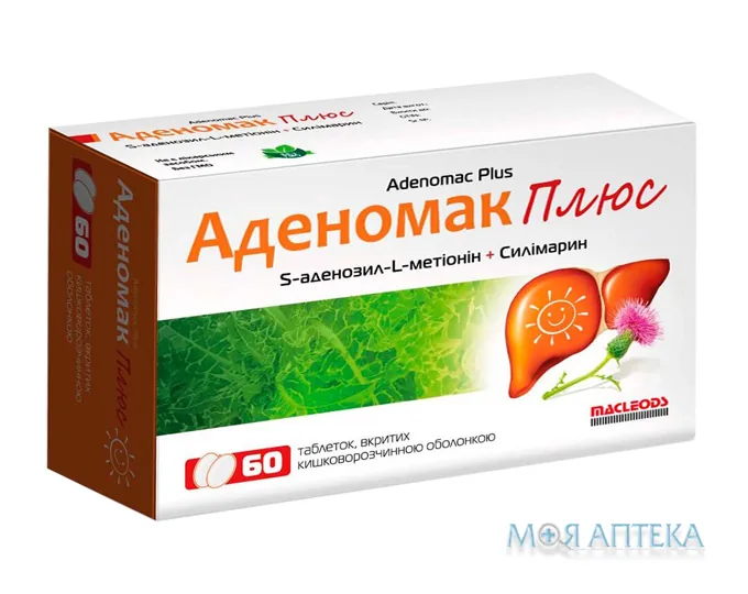 Аденомак Плюс таблетки №60