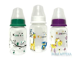 Пляшечка для годування Курносики 7007 з силіконовою соскою 125 мл