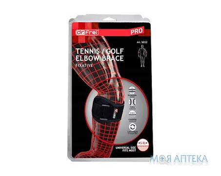 Бандаж на ліктьовий суглоб Dr.Frei (Др.Фрей) S8322 фіксуючий лікоть тенісиста/гольфіста, розмір універсальний