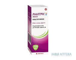 Ріалтріс Моно Спрей назальний дозований  суспензія 50 мкг/доза флак 120  доз