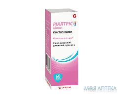 Ріалтріс Моно спрей наз., сусп. 50 мкг/дозу по 60 доз у флак.