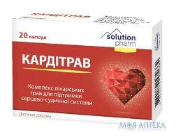 Кардитрав Solution Pharm капсулы по 352 мг №20