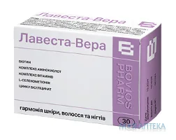 Лавеста-Вера капсули №30