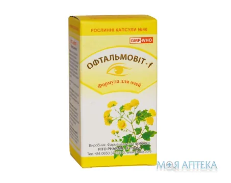 Офтальмовіт-F капсули №40