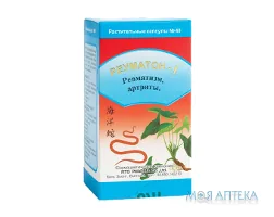 Реуматон-F капсули №40