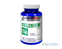 Селен Пауерфул (Powerful) капс. 50 мкг фл. №100