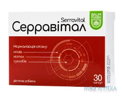 Серравітал Baum Pharm капсули №30