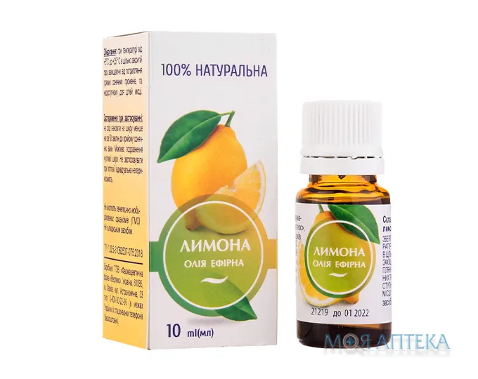 Ефірна олія Вертекс лимонна 10 мл