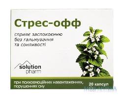 Стресс-Офф Solution Pharm капсулы №20