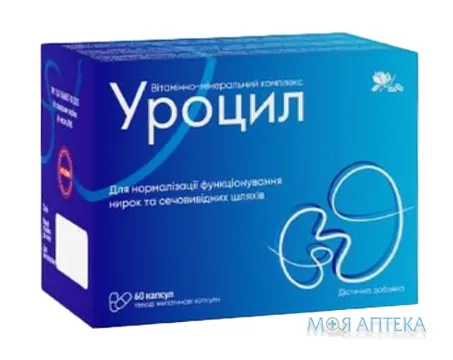 Уроцил капсули №60 (10х6)