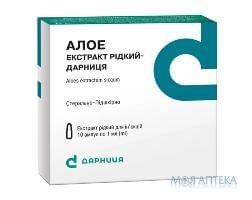 Алое Екстракт Рідкий-Дарниця екстракт рідк. д/ін. по 1 мл в амп. №10