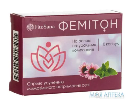 Фемітон капсули №10