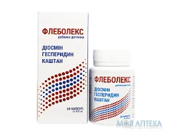 Флеболекс капсули №60 у флак.