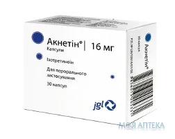 Акнетін капс. 16 мг блистер №30