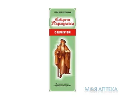 Секрет Парацельса з шунгітом гель 80 мл
