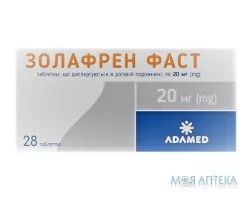 Золафрен фаст таблетки, дисперг. в рот. порож. по 20 мг №28 (7х4)